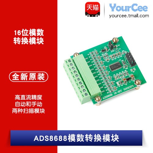 500kSPS   单/双极输入
