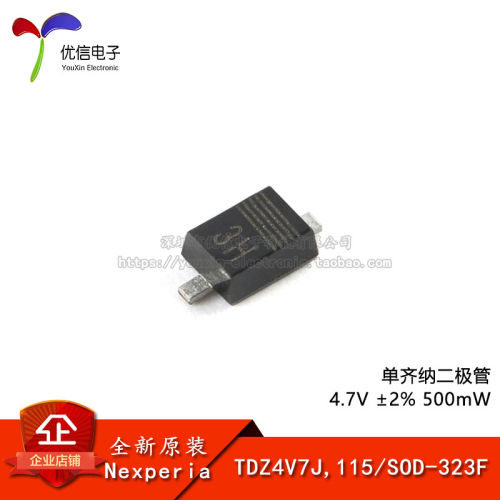 原装正品TDZ4V7J,115二极管