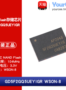 GD5F2GQ5UEYIGR 2GBit 3.3V 104MHz NAND Flash存储芯片 WSON-8