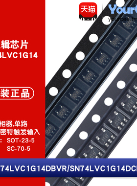 SN74LVC1G14DBVR/DCKR 单通道非门 反相器  SOT-23-5/SC-70-5