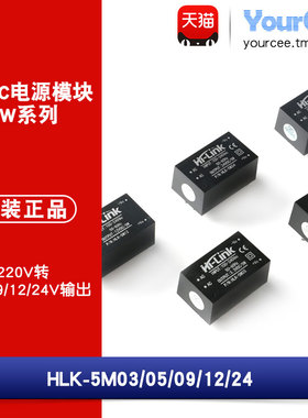 70-350V转3.3-24V5W开关电源模块AC/DC-DC交直流转直流
