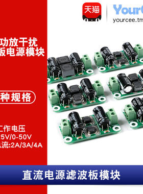 直流滤波板板电压工作电流电源