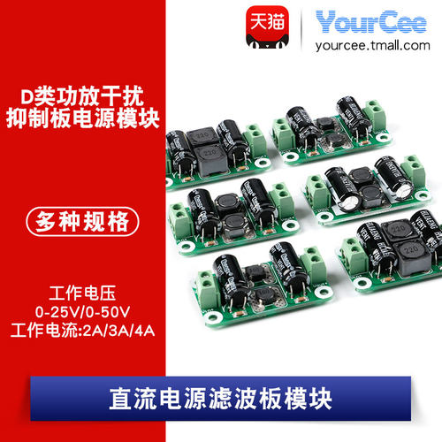 直流滤波板板电压工作电流电源