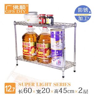 60厘米宽20cm厨房置物架收纳层架夹缝小架子窄缝角落落地搁架不锈