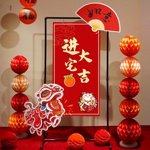 乔迁之喜装 用品大全 饰客厅KT板布置新居背景套装 新房搬家入宅仪式