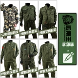 Осенний хлопковый износостойкий камуфляжный дорожный джинсовый комбинезон