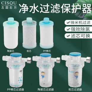 自來水前置過濾器水龍頭角閥熱水器4分接口通用 凈水器家用廚下式