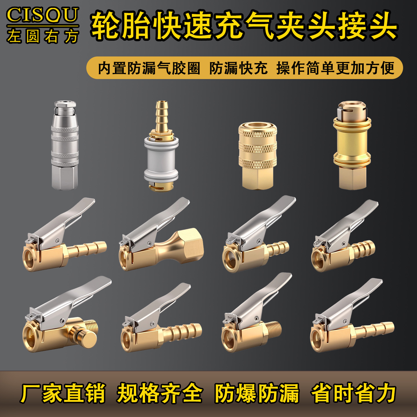 轮胎快速充气泵转换头螺纹气嘴拧入式按压延长配件打气管自锁夹头