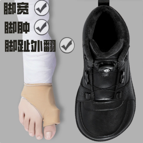 老人宽头棉鞋加宽脚肥脚宽脚背高