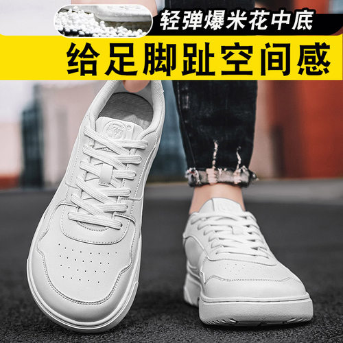 4E宽楦男小白鞋防水脚背高宽松
