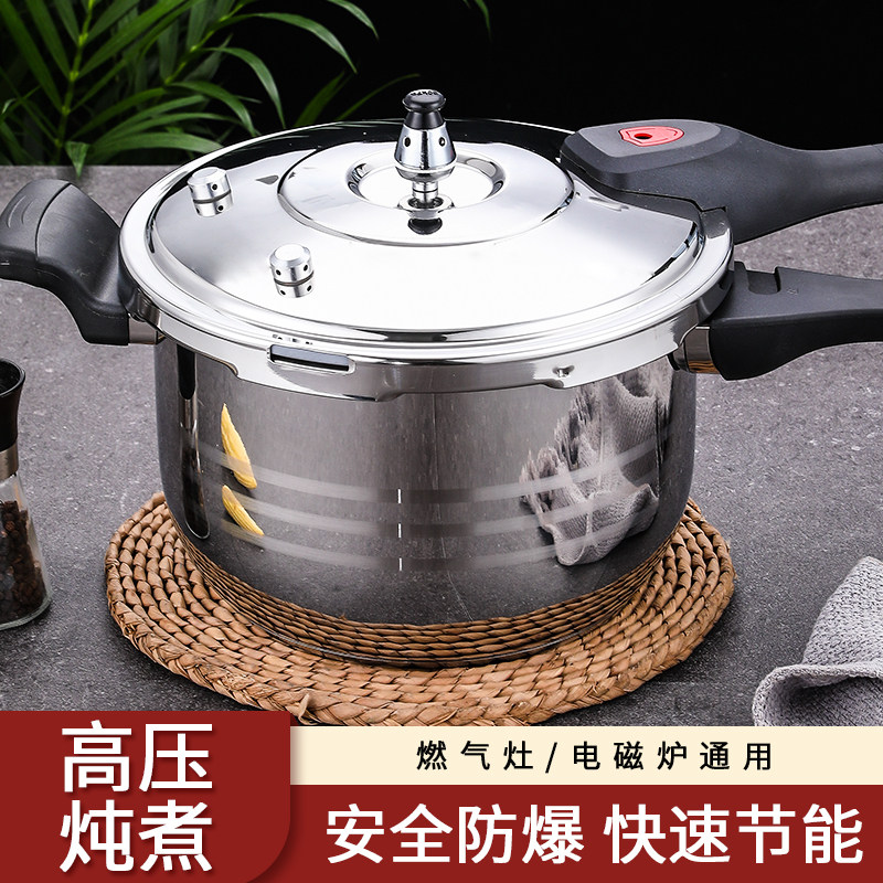 雅特莱福不锈钢防爆高压锅大容量