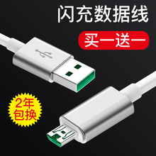 适用oppo闪充r9数据线r9s充电器r11手机r11s快充plus原装a79专用r15安卓r7s正品加长闪冲a57原厂a59s原配r9sk
