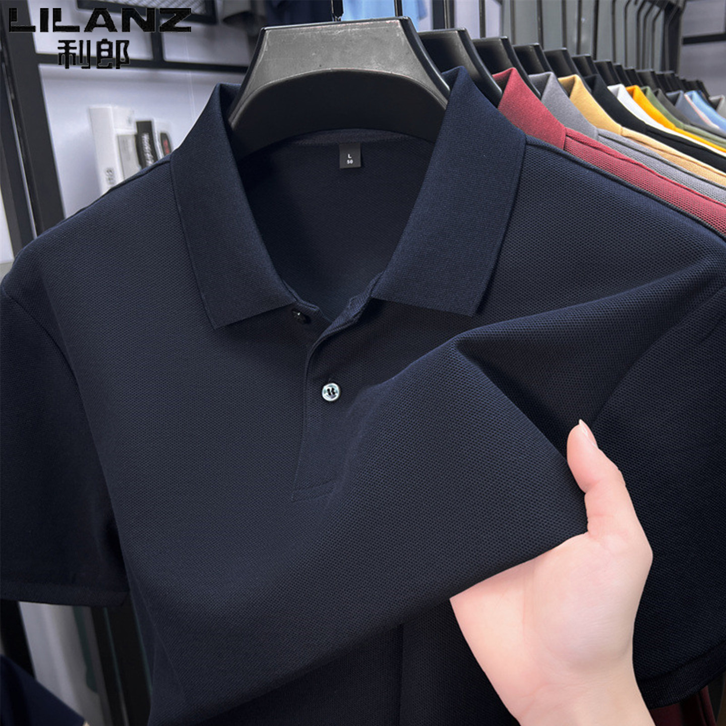 利郎正品2026新款夏季男士短袖POLO衫翻领商务休闲透气纯棉T恤男