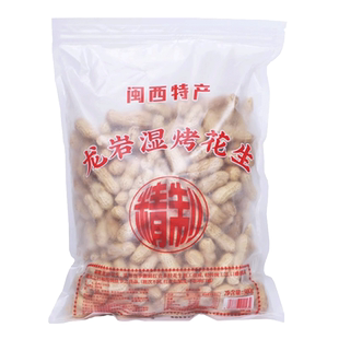 2025新龙岩湿烤花生新天亿粒粒红紫衣水煮白晒五香蒜香花生闽西特