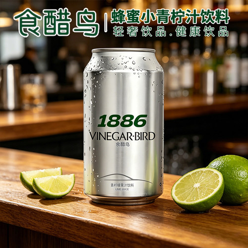 蜂蜜小青柠果汁饮料无添加310ml