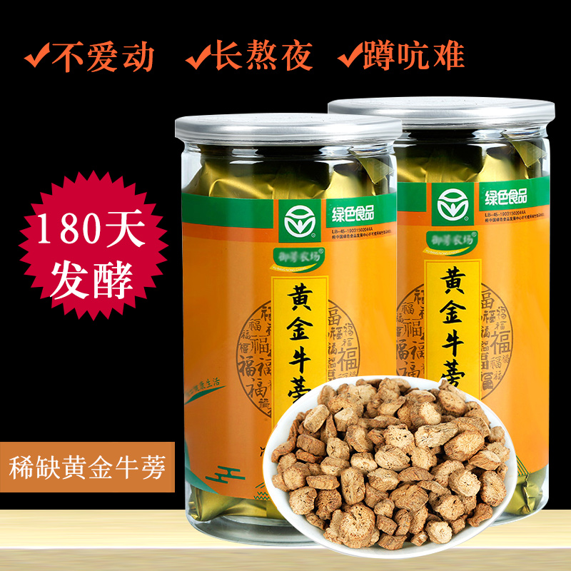 绿色食品 好喝更健康