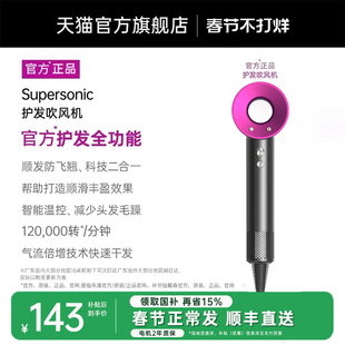 政府补贴15%]华强北电吹风机等离子护发静音速干家用风筒风力德国