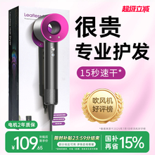 华强北电吹风机等离子护发静音速干家用不伤发风筒大功率风力德国