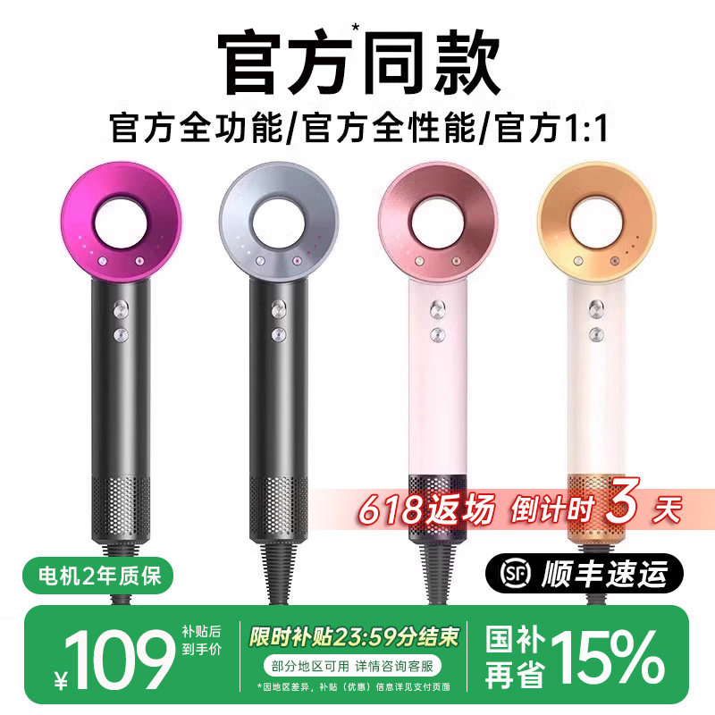 华强北护发宿舍用学生负离子