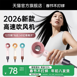 乐造华强北电吹风机等离子护发静音速干家用风筒大功率风力德国