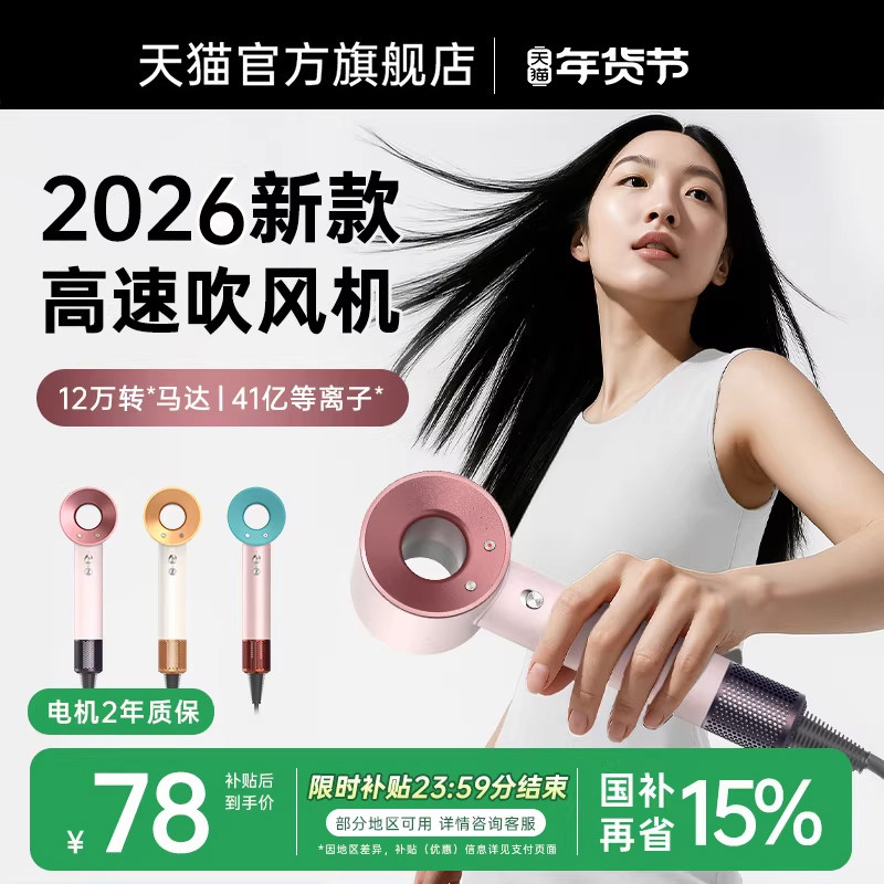 乐造华强北电吹风机等离子护发静音速干家用风筒大功率风力德国