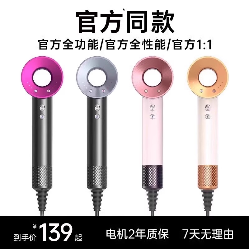 负离子电吹风机家用强力高速干大风力华强北美规110V英规220V风筒