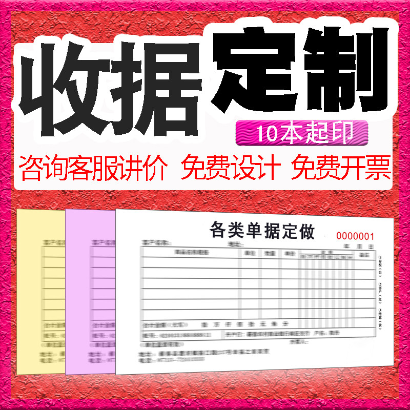 免费设计定制培训机构