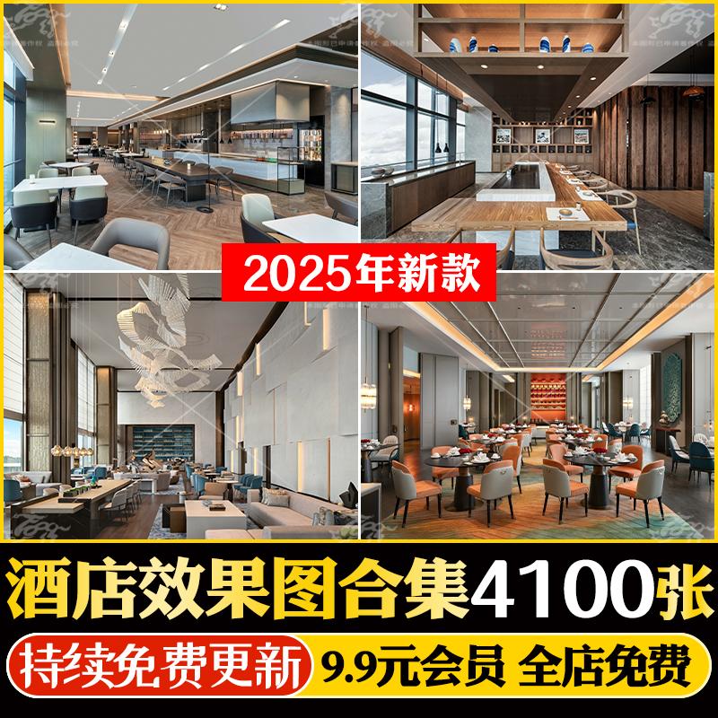 酒店效果图设计室内装修方案平面图酒店大床房型图JPG高清素材
