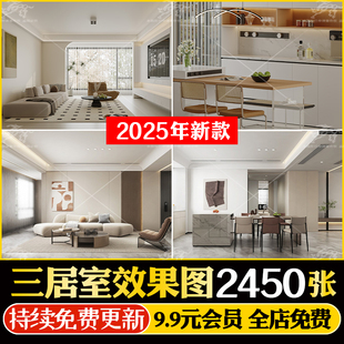 三居室大平层装修设计效果图软装全案房屋改造案例家居方案室内