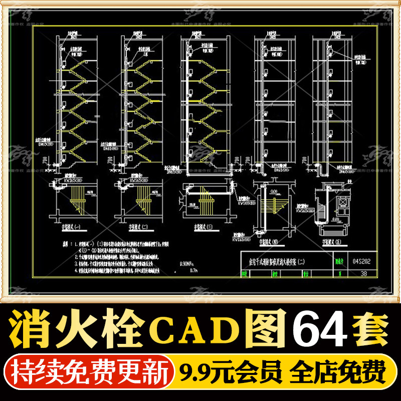 室内消火栓安装cad施工图双栓消火栓/单栓带消防软管卷盘消火栓箱
