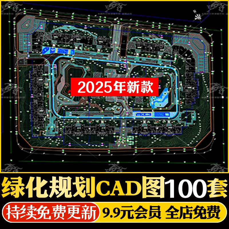 高层住宅小区居住区别墅园林景观绿化规划方案总平面图CAD施工图