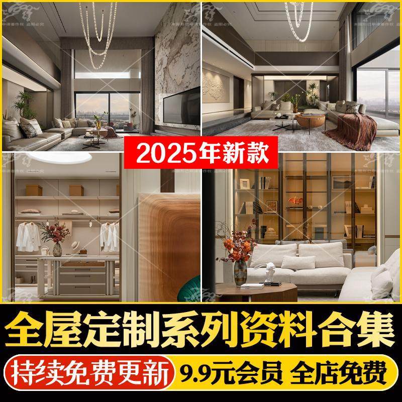 全屋定制高定木作系列产品工艺CAD施工图安装设计师培训课件PPT