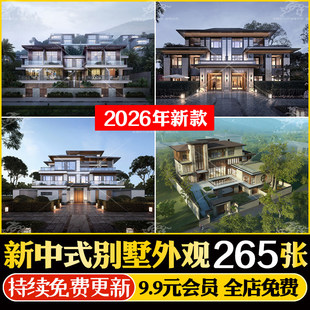 宋式美学新中式新亚洲风格乡村别墅建筑外观效果图农村自建房实景