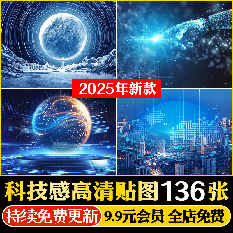 现代科技感SU模型贴图灰色蓝色动感渐变电子LED屏幕壁纸背景图