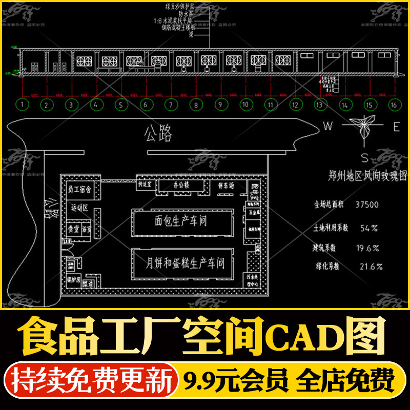 面包蛋糕月饼面包食品工厂车间cad平面布置管路透视工艺流程图