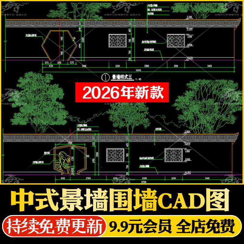 中式园林景观围墙美丽乡村景墙节点大样平立剖面做法CAD施工图纸