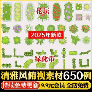 清雅风景观园林俯视图PS素材建筑人物平面图植物游乐设施铺装道路