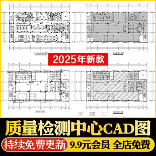 消防工程图纸 质量检测中心实验室CAD施工图设计方案 装 修 给排水
