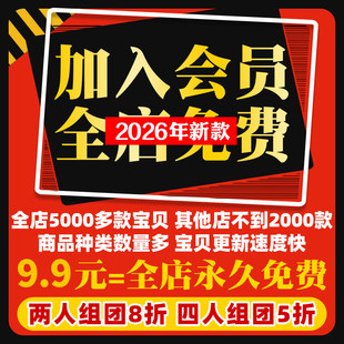 家装工装建筑园林景观小品室内设计SU模型PSD素材CAD库贴图3D文本