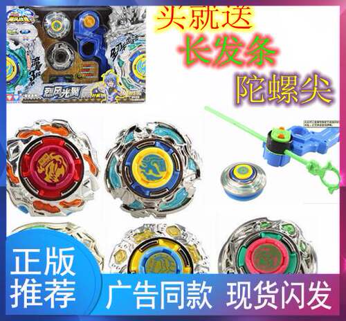 裂震钢钻价格 裂震钢钻图片 星期三