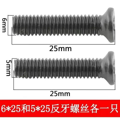 钻夹头适配手电钻反牙螺丝手电钻十字倒牙螺丝钻卡头钻夹螺丝配件