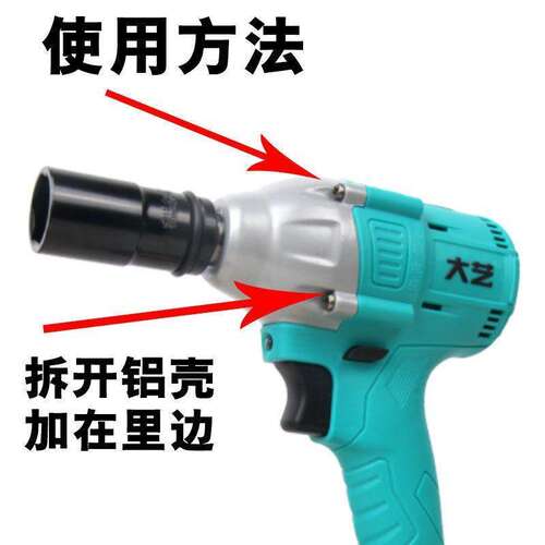 大艺充电扳手黄油保养机油 大艺润滑油 高温油脂电动扳手保养专用