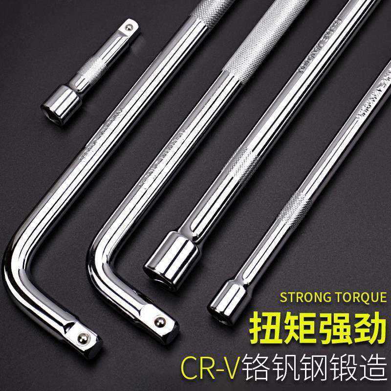 套筒连接型短接杆加力弯杆手柄l加长扳手头大飞长中飞快速小飞