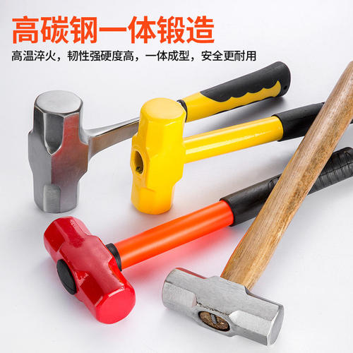 八角锤方头木柄重型砸墙拆墙榔头多功能石工铁锤子工地用郎头工具