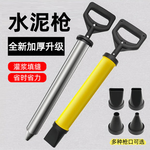 水泥枪防盗门灌浆器小型手动注浆抢多功能填缝堵缝砂浆机工具工具