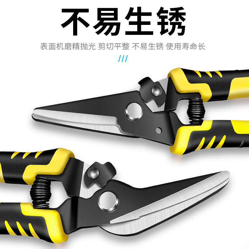 铁皮剪工业用的专用剪刀航空轻钢龙骨不锈钢铁钳塑料大力硬物钢丝