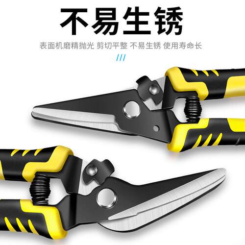 铁皮剪工业用的专用剪刀航空轻钢龙骨不锈钢铁钳塑料大力硬物钢丝