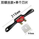 木工鸟刨边字修可调节手推刨一子专用工家用木匠手工工d具iy木刨