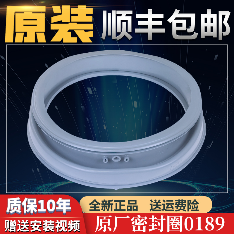 适用小天鹅洗衣机门封密封圈皮圈TG80-1410WDXS配件MG90-1433WDXG
