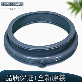 适用海尔滚筒洗衣机门封EG100B108S EG100BDC189SU1 EG10012B28S